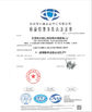 الصين Dongguan Jingzhan Machine Equipment Co., Ltd. الشهادات